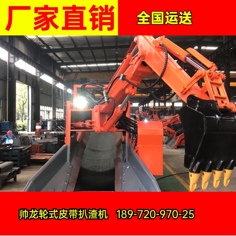        糾結(jié)如何挑選扒渣機(jī)？